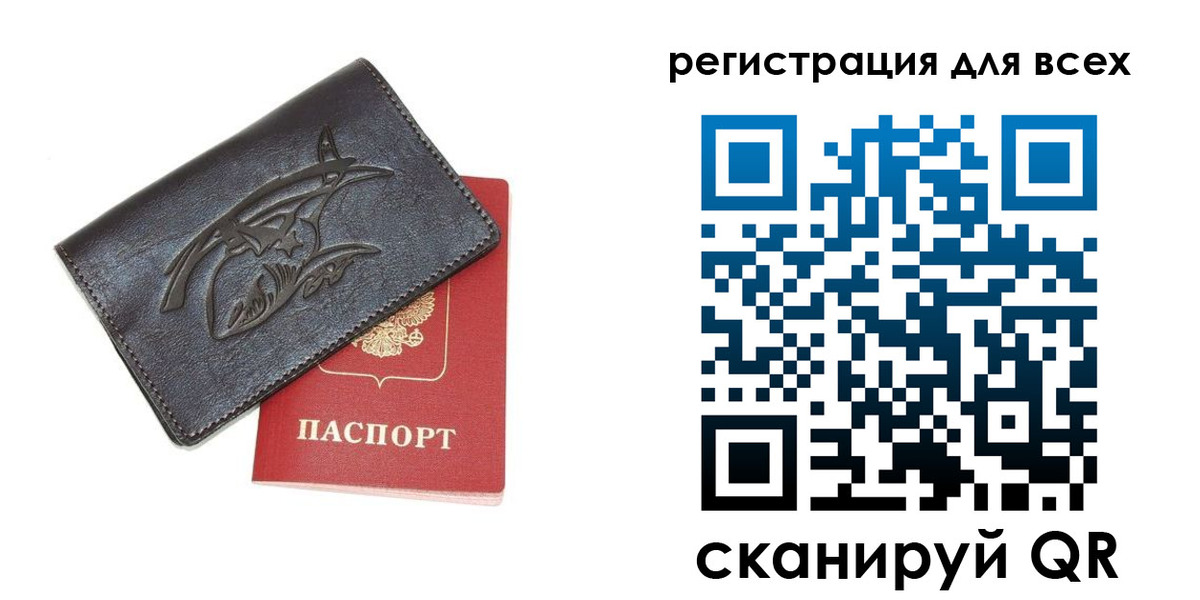 форма 3 в Новозыбкове