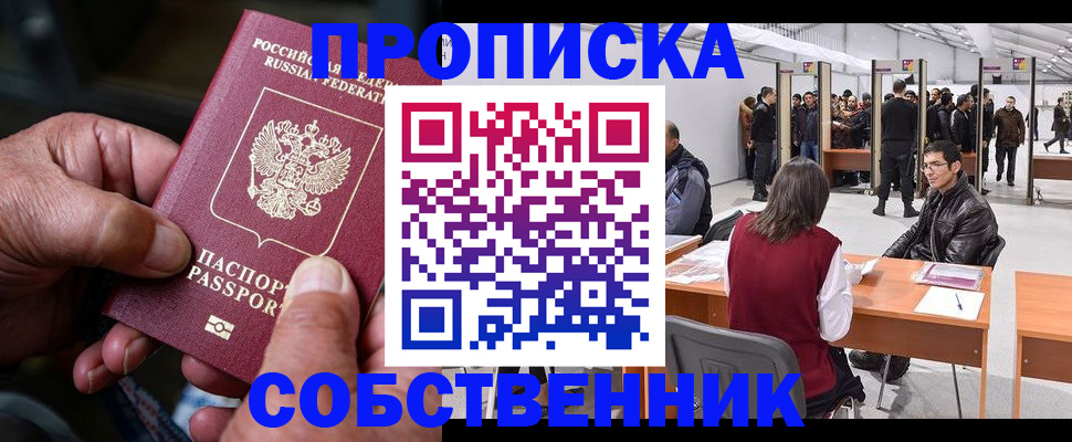 регистрация для школы в Новозыбкове